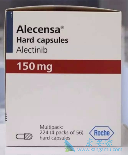 艾乐替尼 艾乐替尼