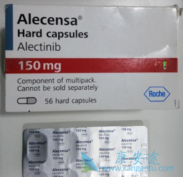 艾乐替尼 艾乐替尼