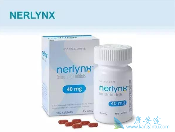 来那替尼 来那替尼