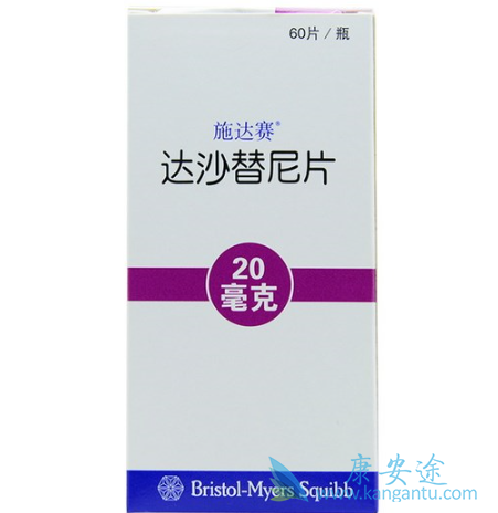 达沙替尼 达沙替尼