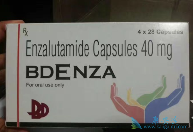 恩杂鲁胺 恩杂鲁胺