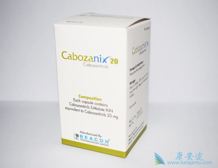 卡博替尼 卡博替尼