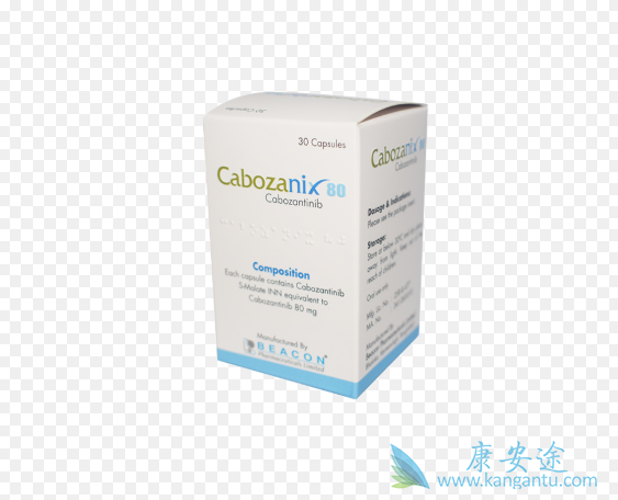 卡博替尼胶囊 卡博替尼胶囊