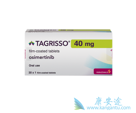 奥希替尼 奥希替尼