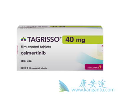 奥希替尼 奥希替尼