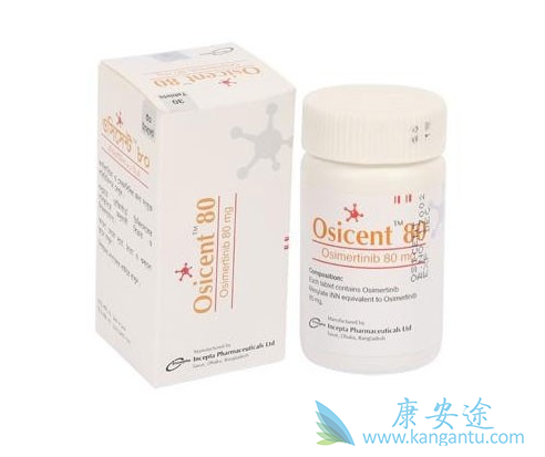 奥希替尼 奥希替尼