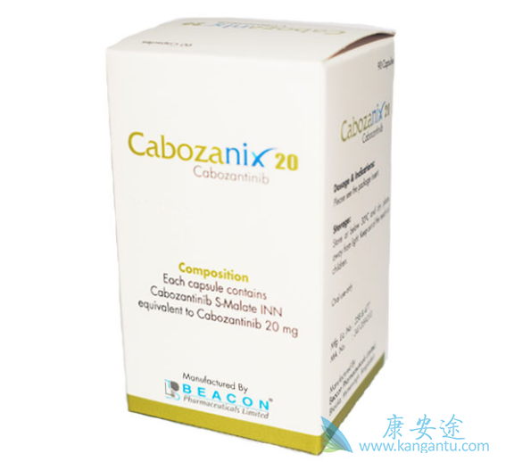 卡博替尼 卡博替尼