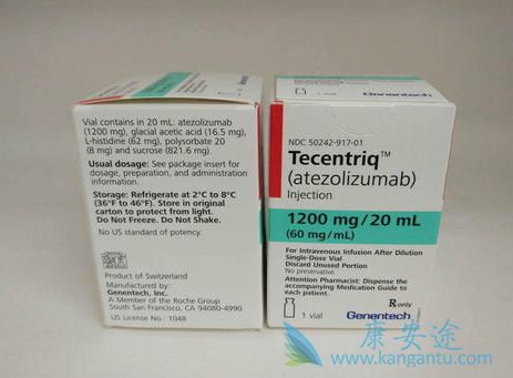 阿特珠单抗 阿特珠单抗