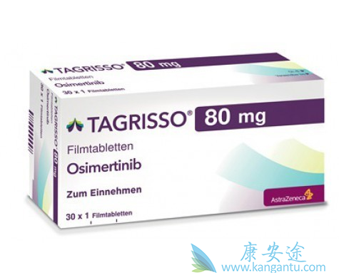 奥希替尼 奥希替尼