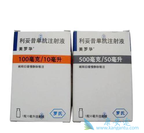 利妥昔单抗 利妥昔单抗