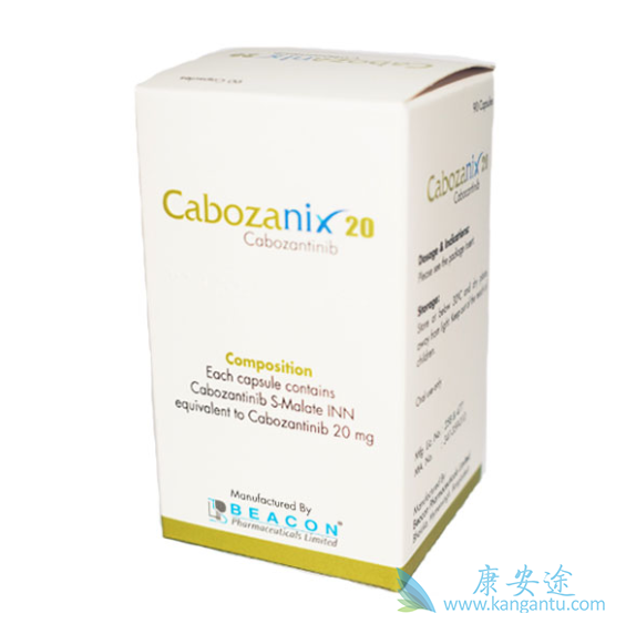 卡博替尼 卡博替尼