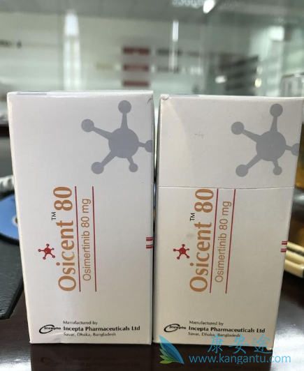 奥希替尼 奥希替尼