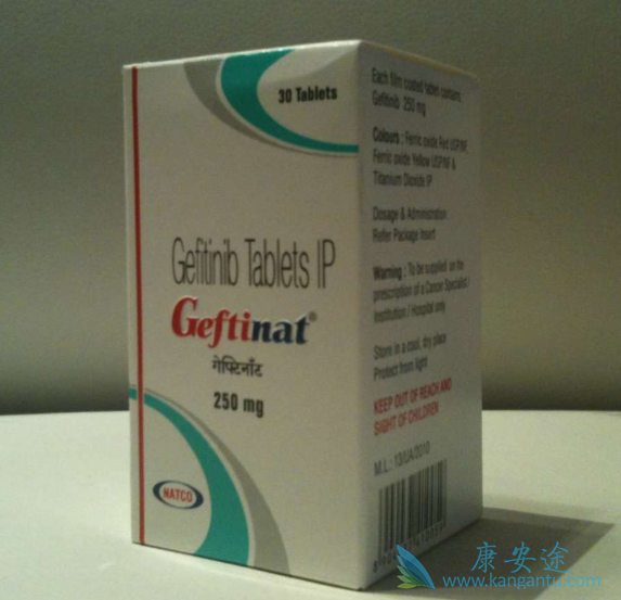 吉非替尼 吉非替尼