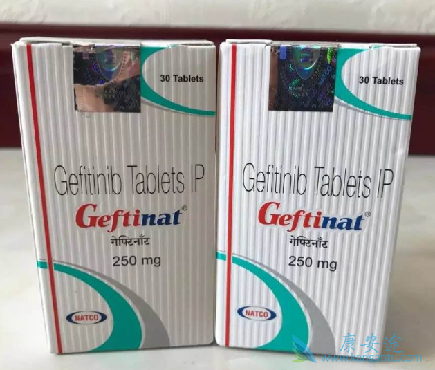 吉非替尼 吉非替尼