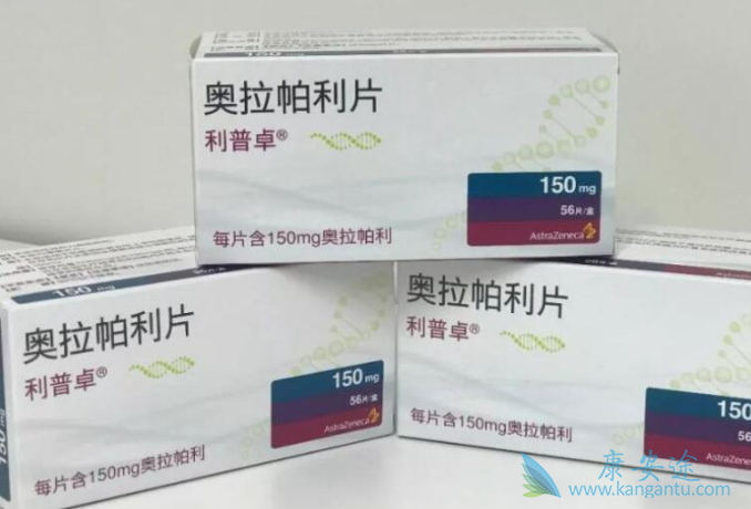 奥拉帕尼 奥拉帕尼