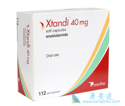 恩杂鲁胺 恩杂鲁胺