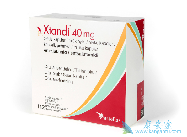 恩杂鲁胺 恩杂鲁胺