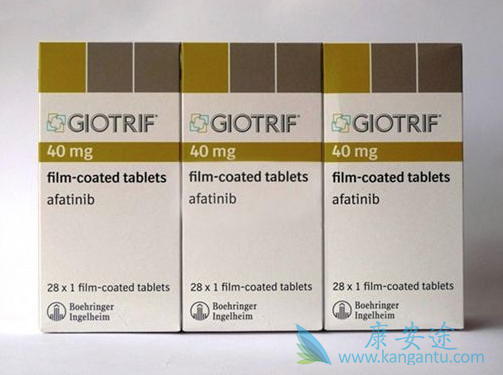 阿法替尼 阿法替尼