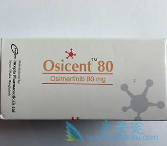 奥希替尼 奥希替尼