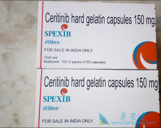 色瑞替尼 色瑞替尼