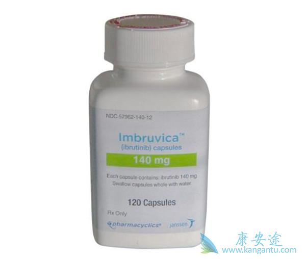 依鲁替尼 依鲁替尼