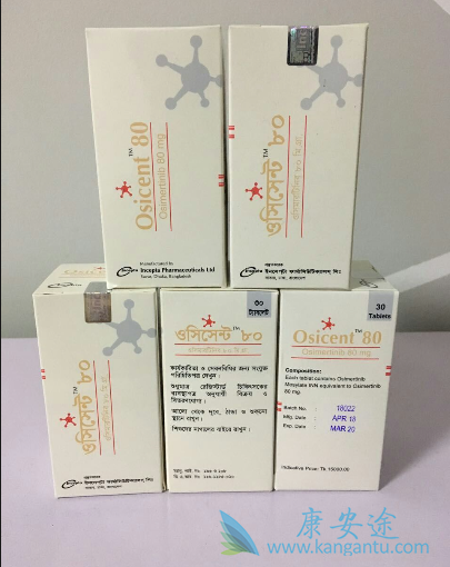 奥希替尼 奥希替尼