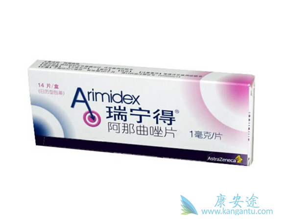 阿那曲唑 阿那曲唑