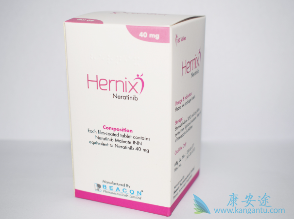 来那替尼 来那替尼