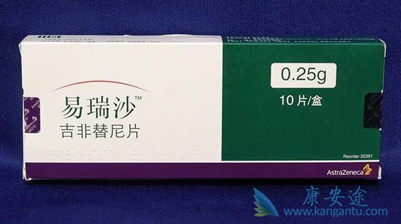 EGFR靶向药物 EGFR靶向药物