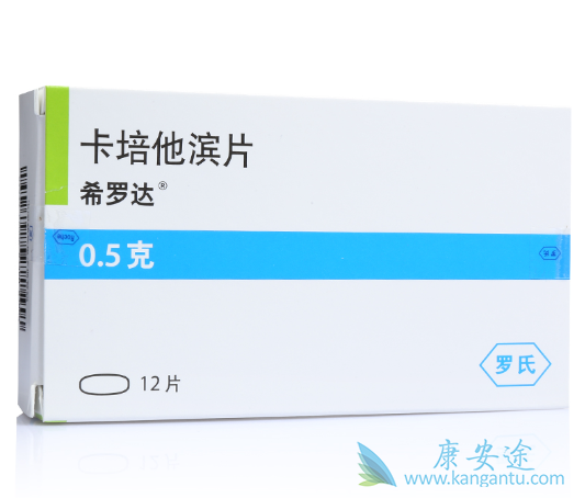 卡培他滨 卡培他滨