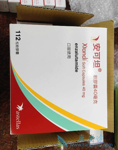 恩杂鲁胺 恩杂鲁胺