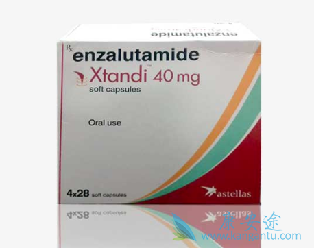 恩杂鲁胺 恩杂鲁胺