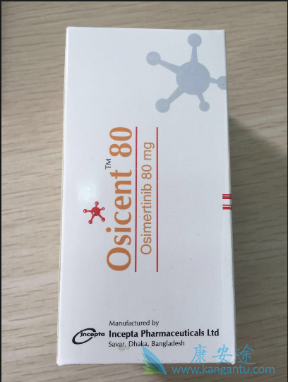 奥希替尼 奥希替尼