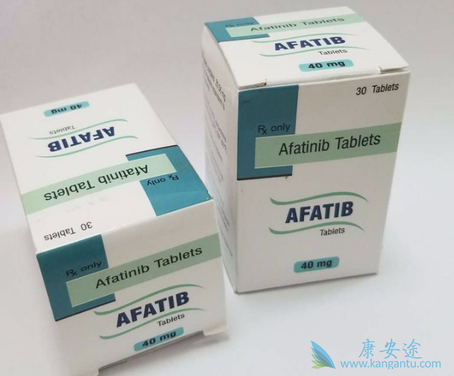 阿法替尼 阿法替尼