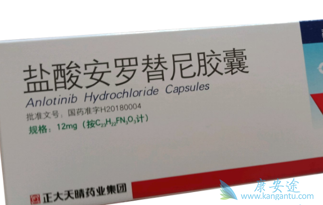 安罗替尼不良反应 安罗替尼不良反应