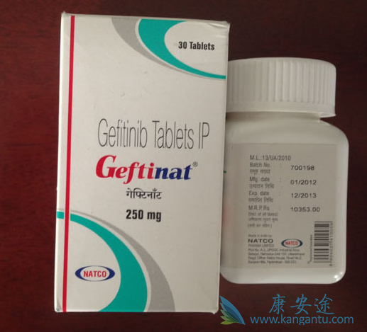 吉非替尼 吉非替尼