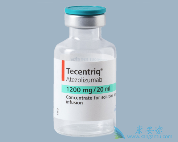 阿特珠单抗 阿特珠单抗