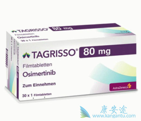 奥希替尼 奥希替尼