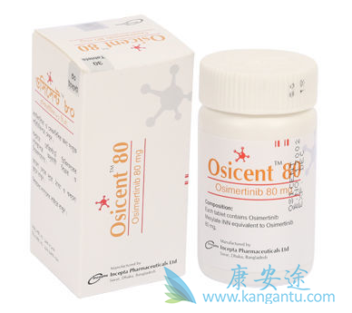 奥希替尼 奥希替尼