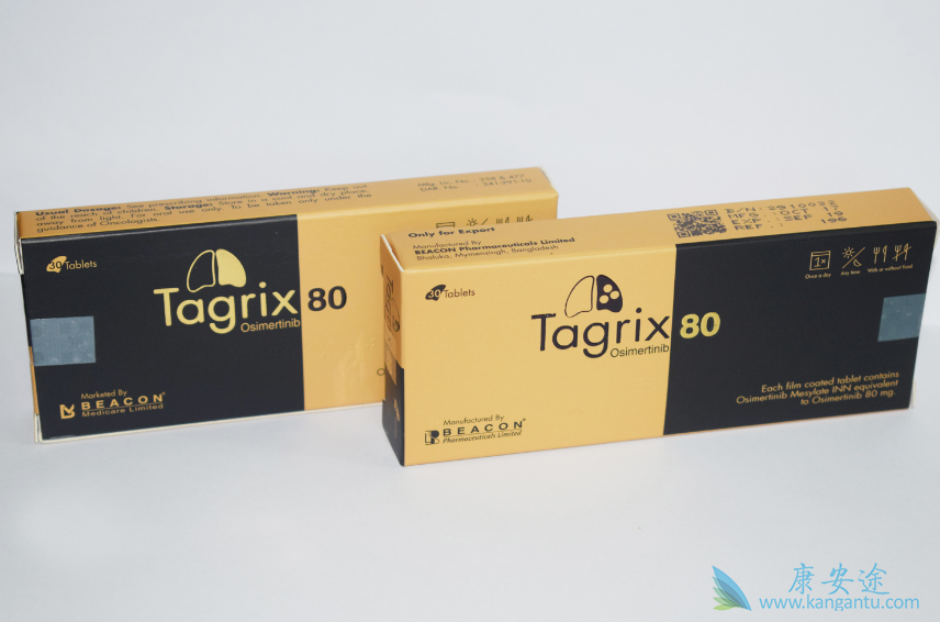 奥希替尼 奥希替尼