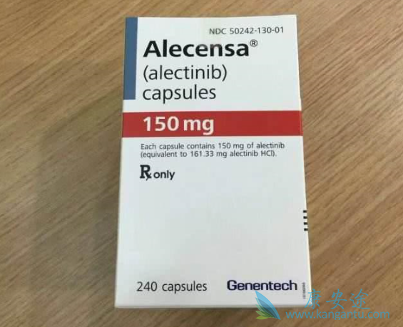 艾乐替尼 艾乐替尼