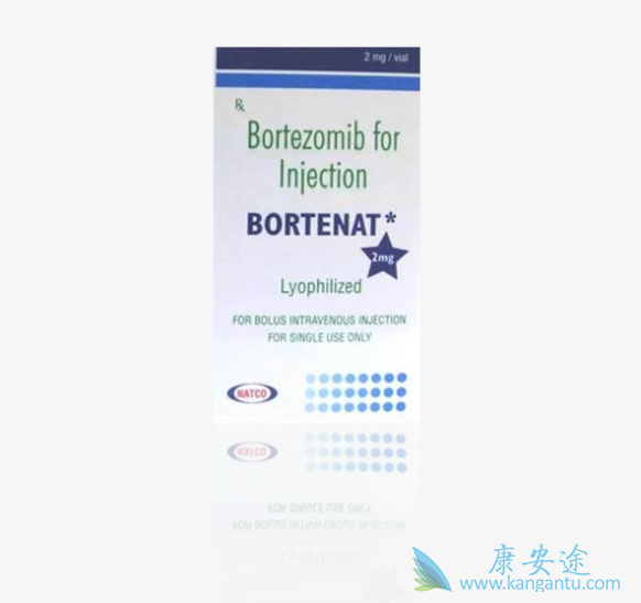 硼替佐米 硼替佐米