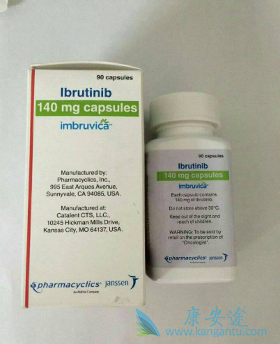 依鲁替尼 依鲁替尼