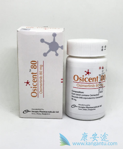 奥希替尼 奥希替尼