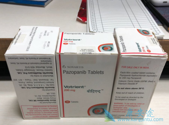 帕唑帕尼 帕唑帕尼