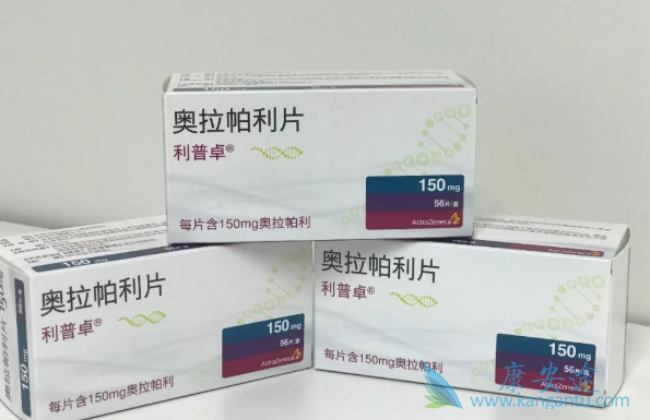 奥拉帕利 奥拉帕利