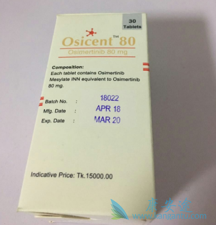 奥希替尼 奥希替尼