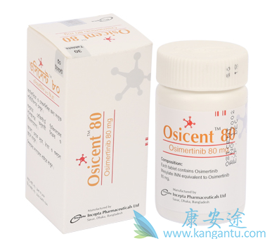 奥希替尼 奥希替尼