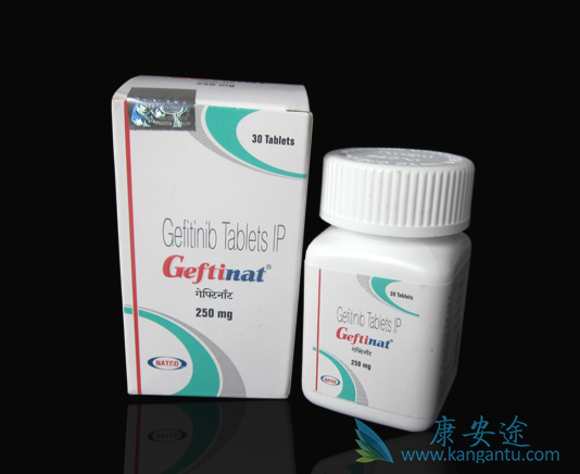 吉非替尼 吉非替尼