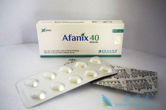 阿法替尼 阿法替尼